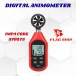 MEASURING TOOL ANIMOMETERS