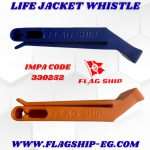 LIFE JACKET WHISTLE