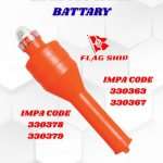 LIFEBUOY LIGHT BATTARY