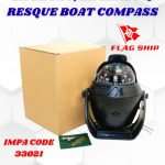 LIFEBOAT, LIFERAFT & RESQUE BOAT COMPASS 100 MM