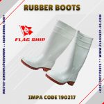 IMPA CODE 190217